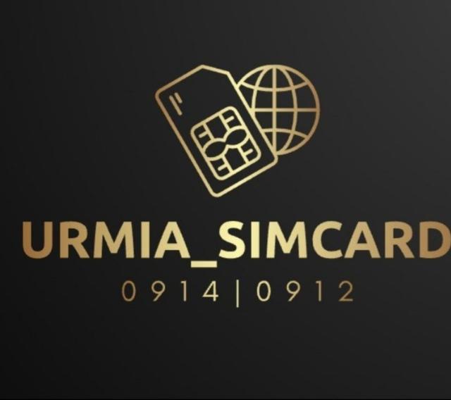 Urmia_simcard